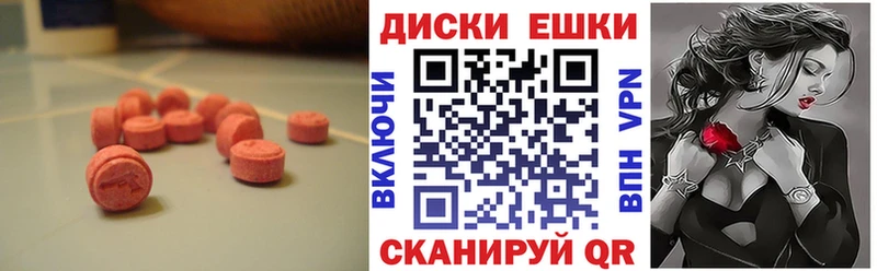 Ecstasy 99% omg как зайти Тверь купить закладку