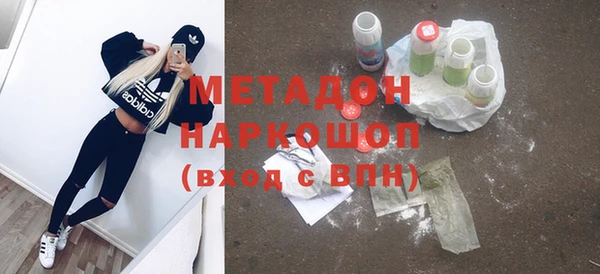 альфа пвп VHQ Алзамай