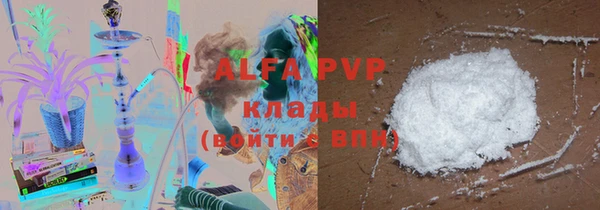 альфа пвп VHQ Алзамай