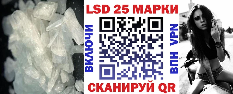 Лсд 25 экстази кислота  дарнет шоп  Тверь 