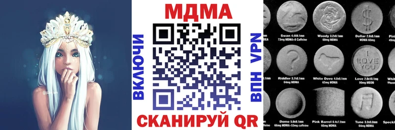 МДМА VHQ  где купить наркоту  Тверь 